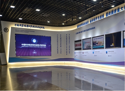 中科院株洲先进院展厅